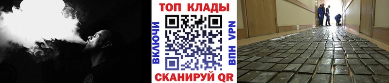 Купить закладку Бошки Шишки  КОКАИН  Псилоцибиновые грибы  МЕФ  LSD-25  ГАШИШ  Чудово