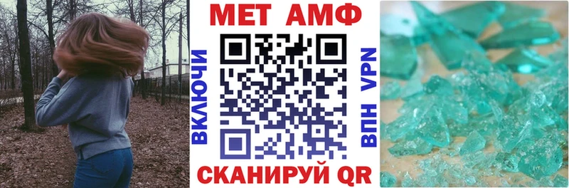 Купить закладки  Чудово  Amphetamine 97% 