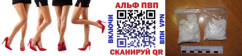 APVP мука  Купить где  Чудово 