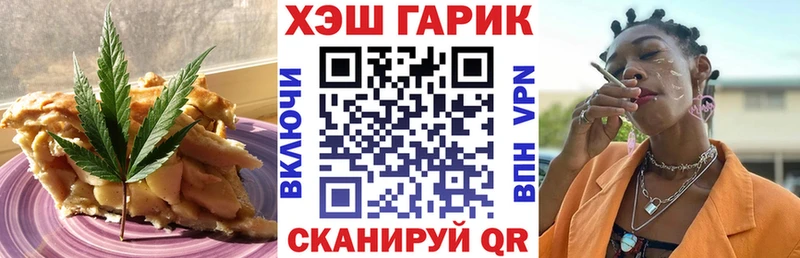 Купить  Чудово  Cannafood конопля 