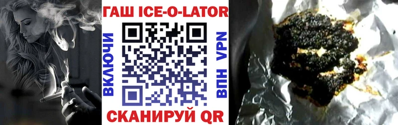 Купить закладки  Чудово  Гашиш VHQ 