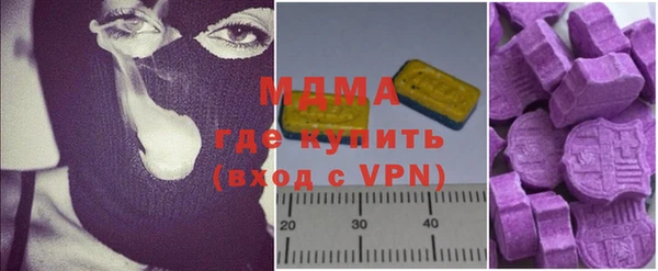 метамфетамин Кинешма