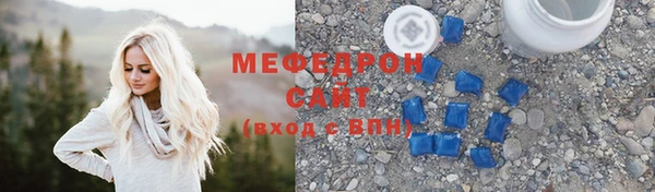 метамфетамин Кинешма
