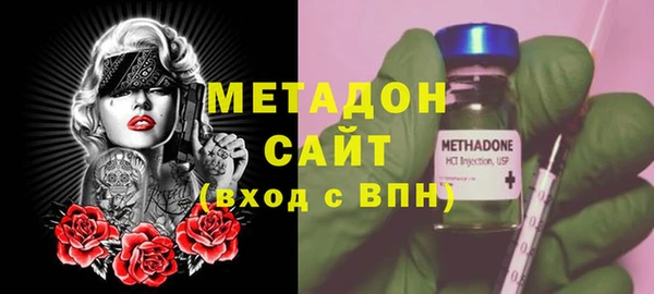 метамфетамин Кинешма