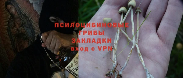 гашишное масло Киреевск