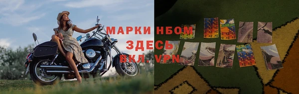 гашишное масло Киреевск