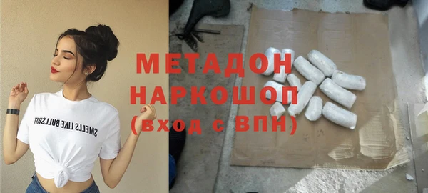 метамфетамин Кинешма