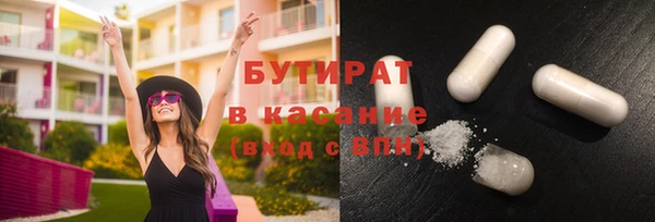 гашишное масло Киреевск