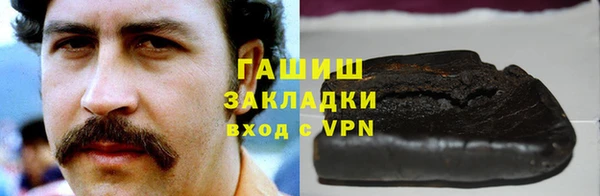 меф VHQ Киренск