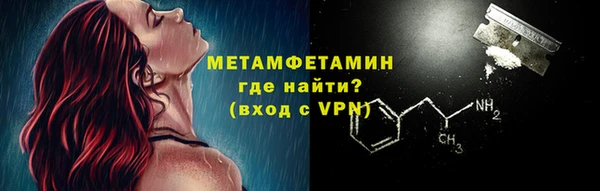 метамфетамин Кинешма