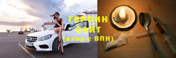 меф VHQ Киренск
