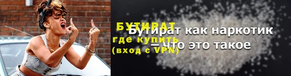 метамфетамин Кинешма