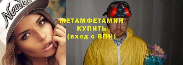 меф VHQ Киренск