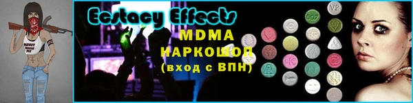 метамфетамин Кинешма