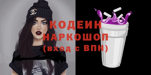 гашишное масло Киреевск