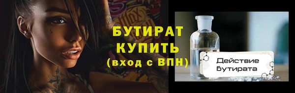 метамфетамин Кинешма