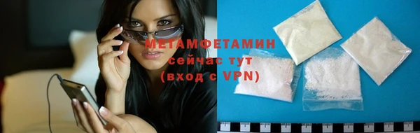 меф VHQ Киренск