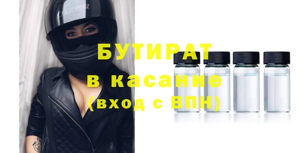 метамфетамин Кинешма