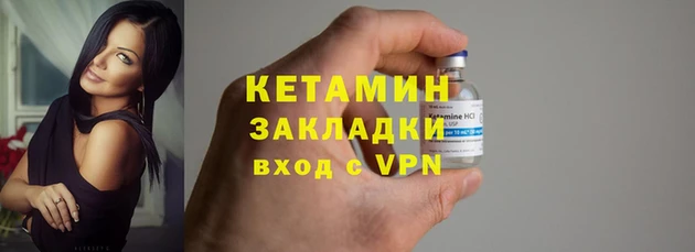 меф VHQ Киренск
