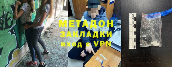 меф VHQ Киренск