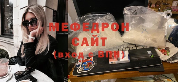 меф VHQ Киренск