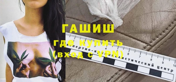 метамфетамин Кинешма
