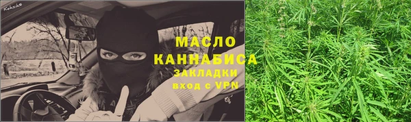 метамфетамин Кинешма