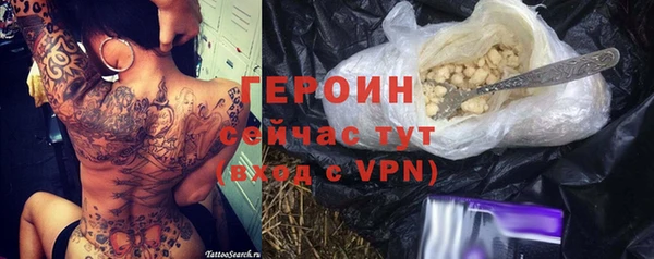 метамфетамин Кинешма