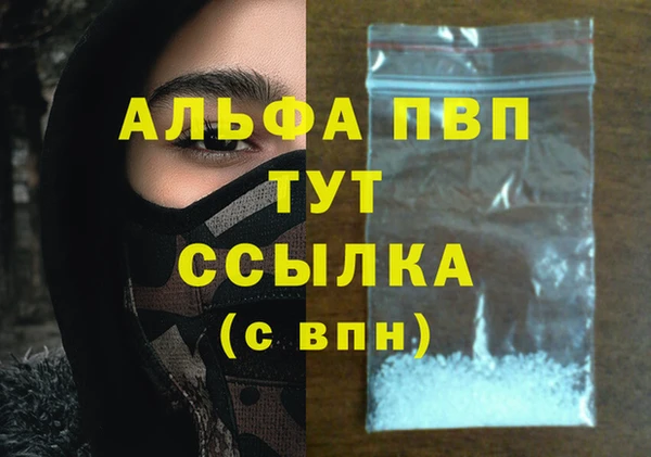 гашишное масло Киреевск