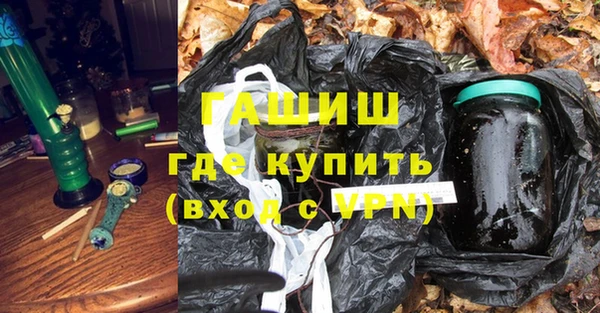 гашишное масло Киреевск