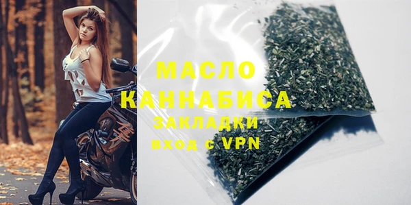 метамфетамин Кинешма