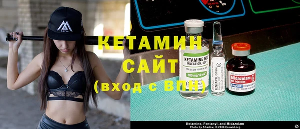 меф VHQ Киренск