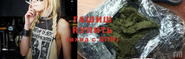 метамфетамин Кинешма