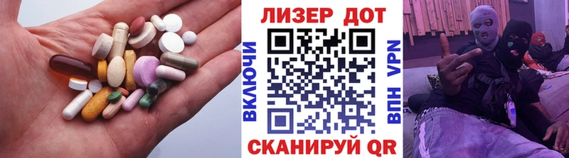 LSD-25 экстази ecstasy  Купить где  Чудово 