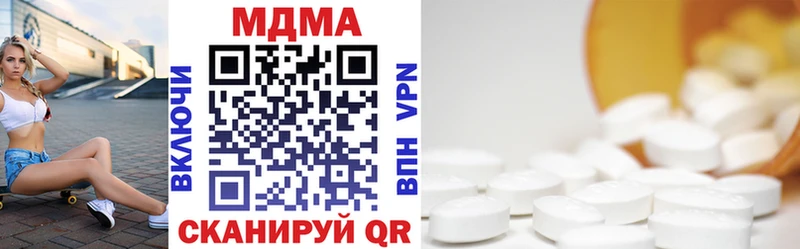 MDMA VHQ  Купить  Чудово 