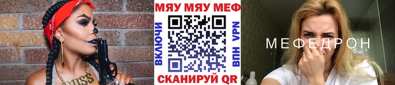 МЕФ  Чудово