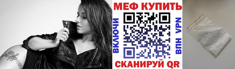 Мефедрон кристаллы  Купить  Чудово 