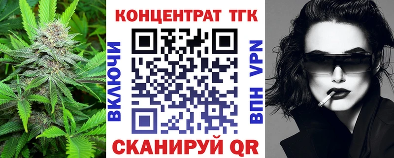 Купить  Чудово  Дистиллят ТГК вейп с тгк 