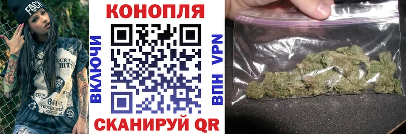 Купить  Чудово  Марихуана OG Kush 